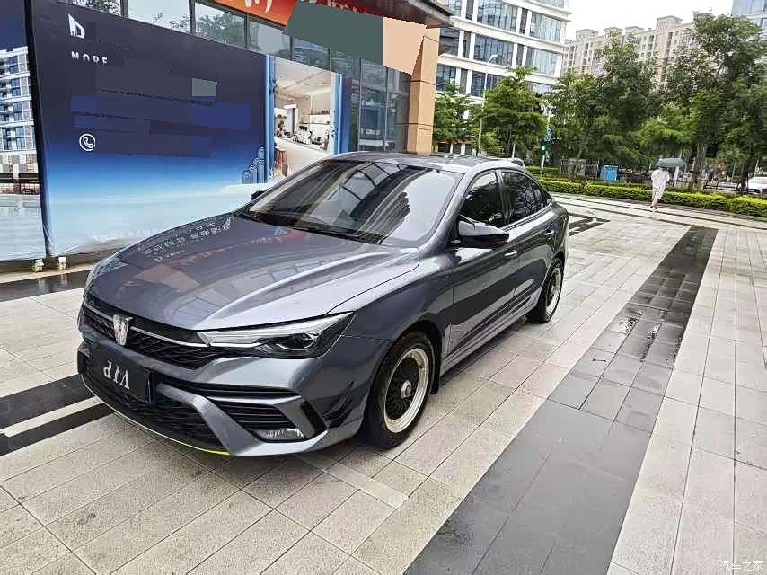 Roewe i5, 2021 2