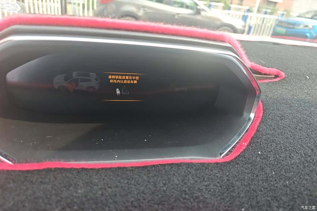 Changan CS55, 2024 14