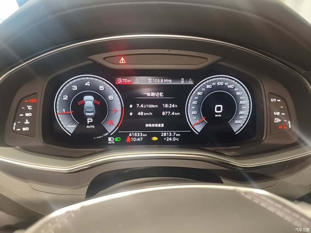Audi A6L, 2024 12