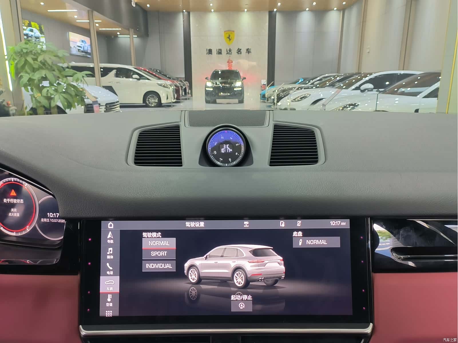 Porsche Cayenne, 2019 9