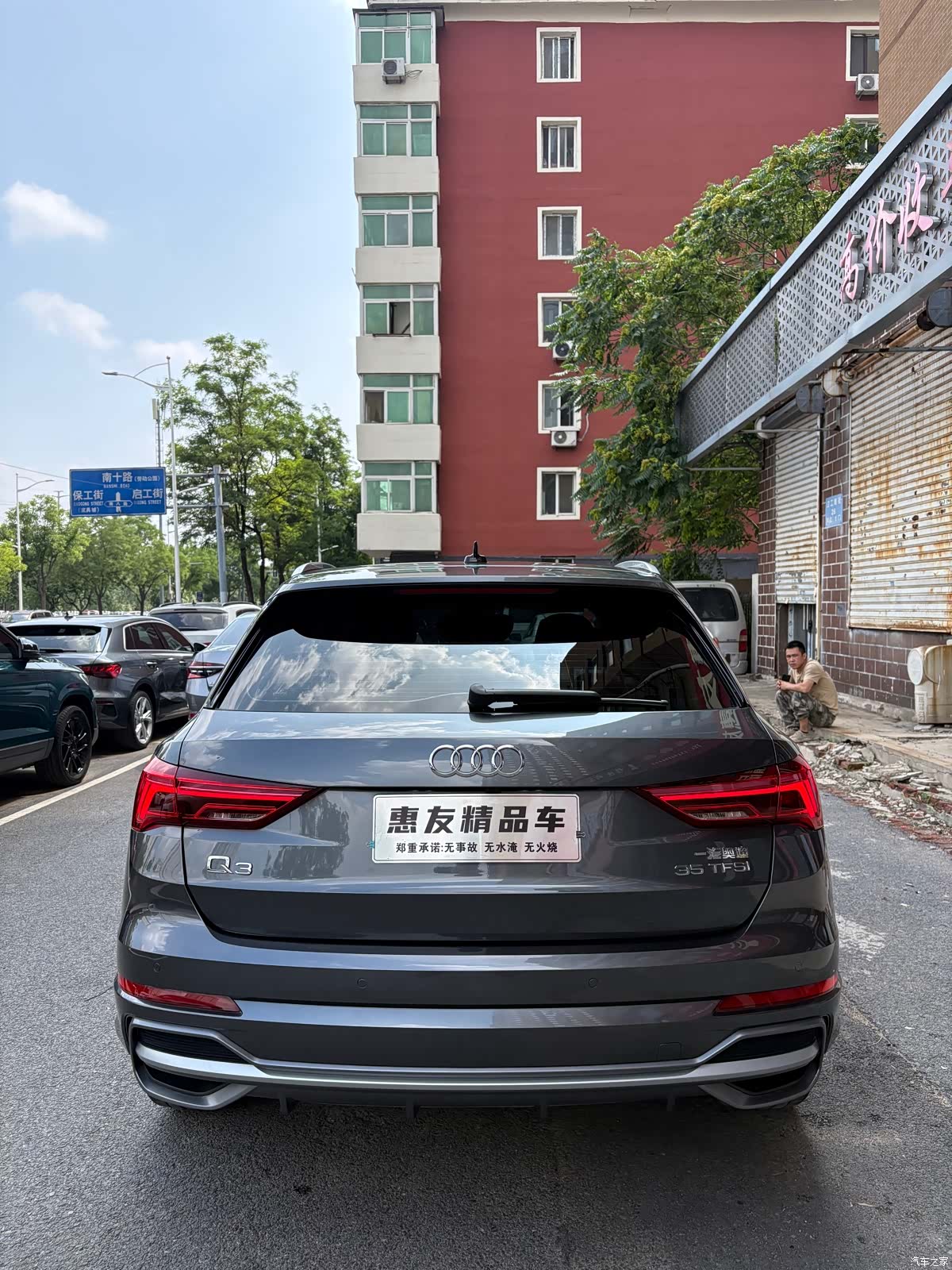 Audi Q3, 2022 все фото