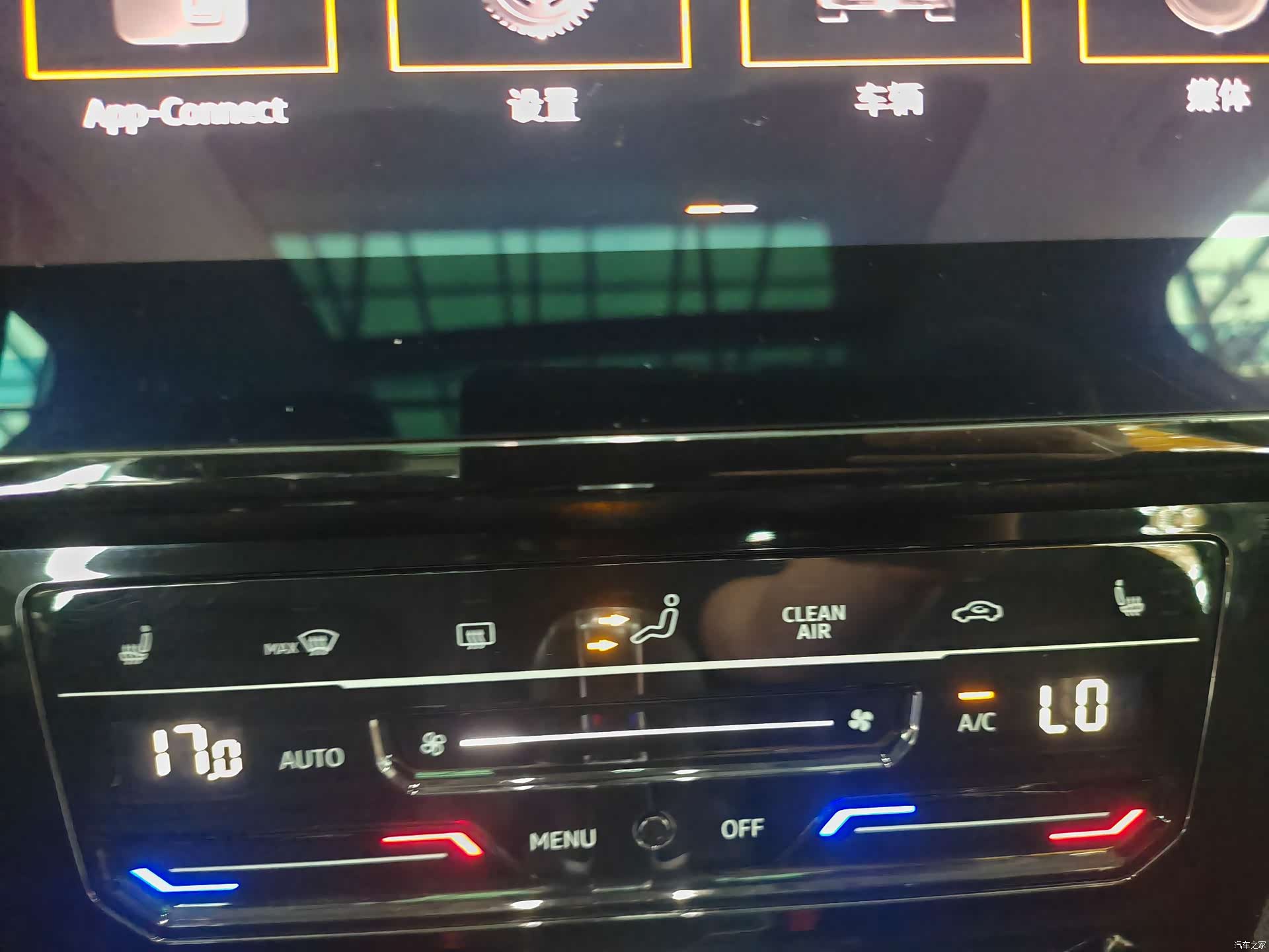 Volkswagen Magotan, 2021 11