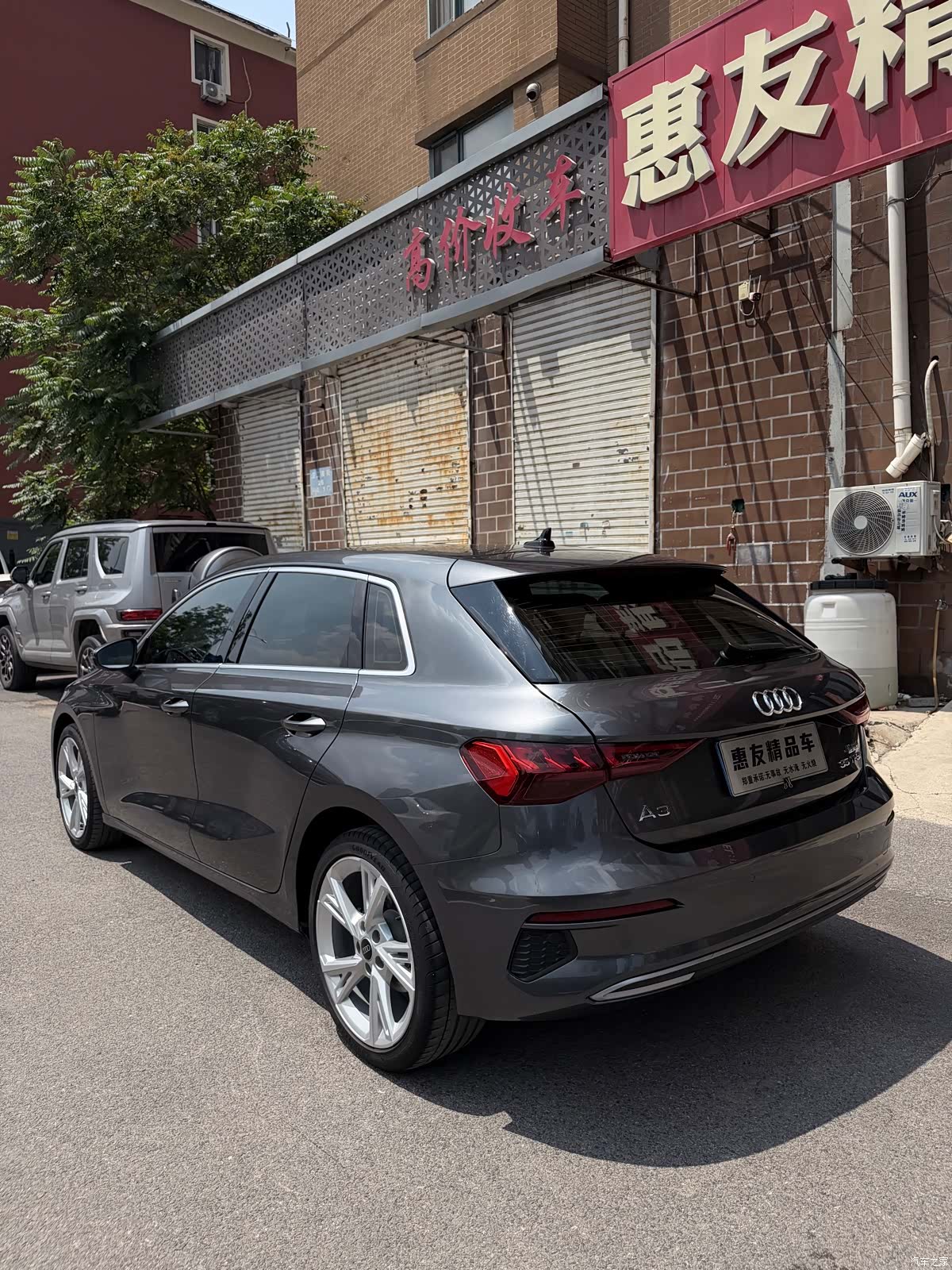 Audi A3, 2023 7
