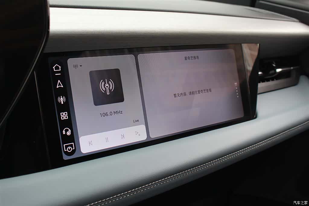 Audi e-tron, 2025 11