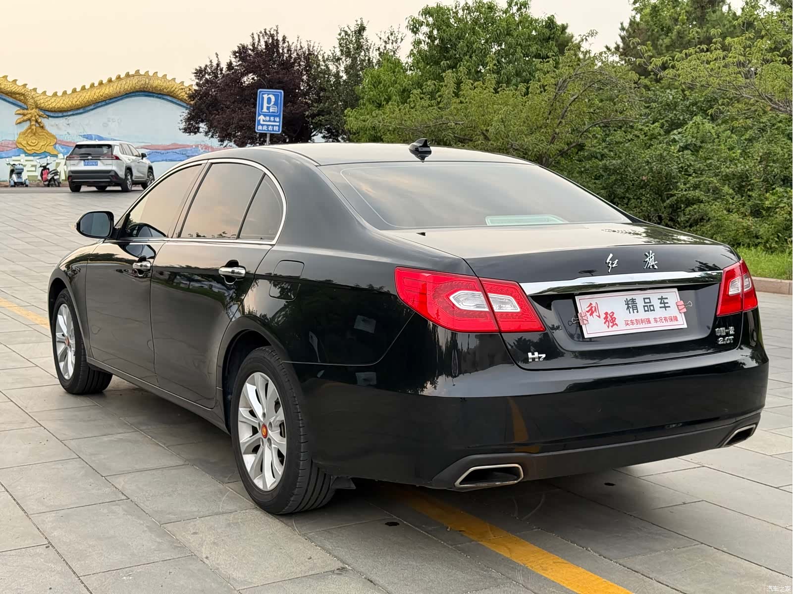 Hongqi H7, 2015 18