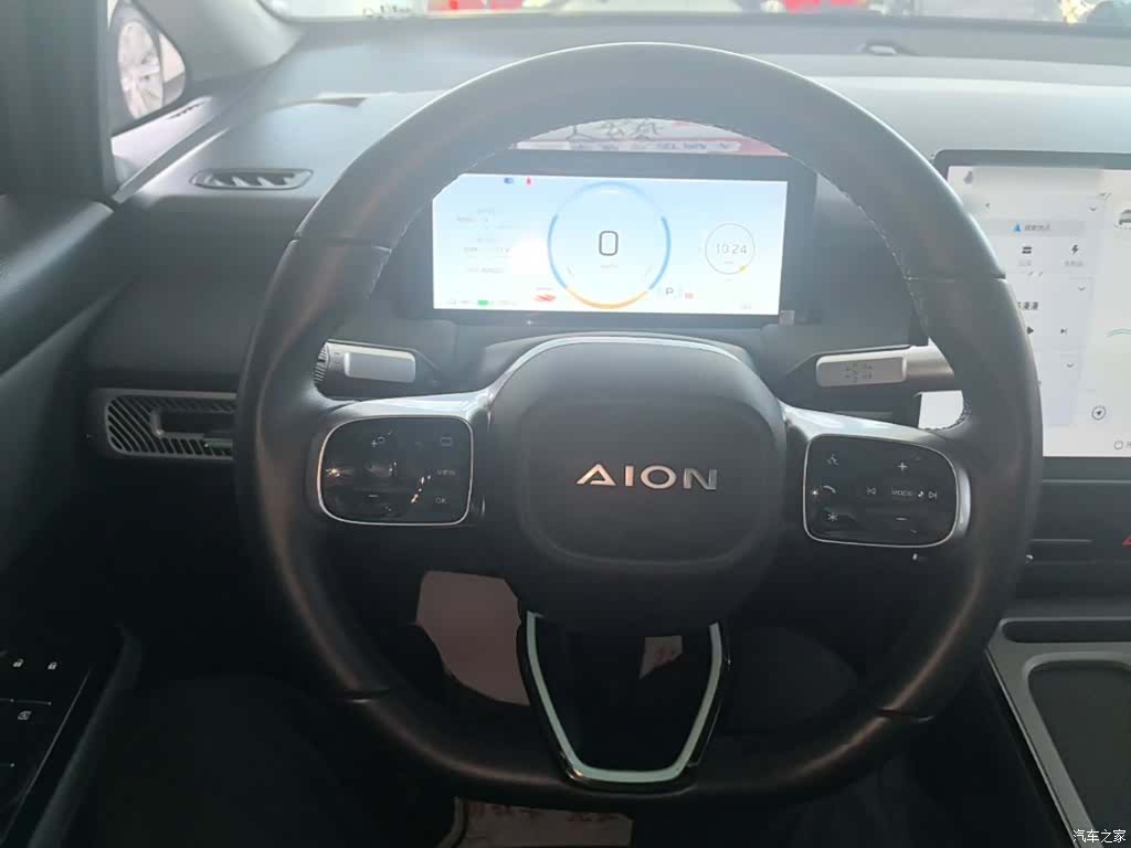 Aion Y, 2024 7