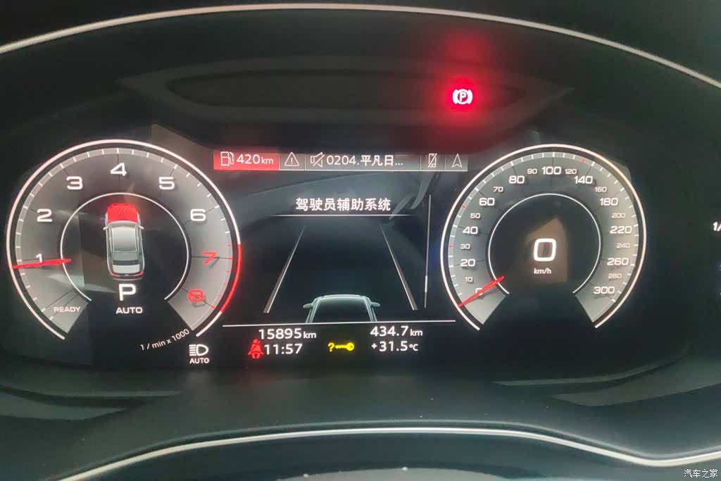 Audi A6L, 2026 14
