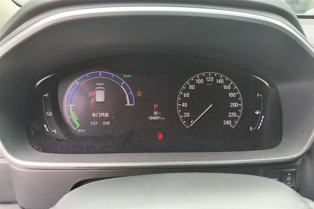 Honda Elysion, 2022 14