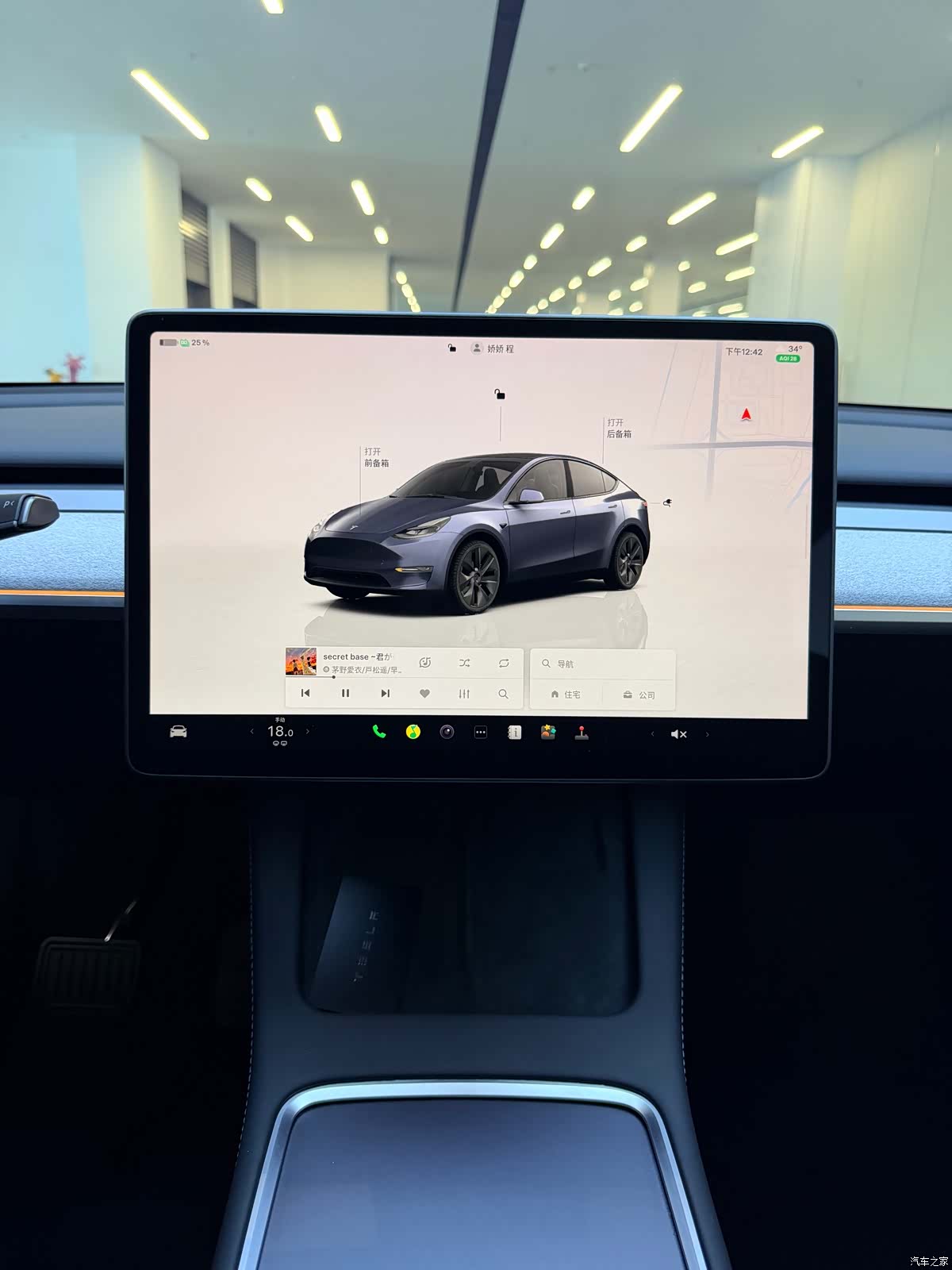 Tesla Model Y, 2024 16
