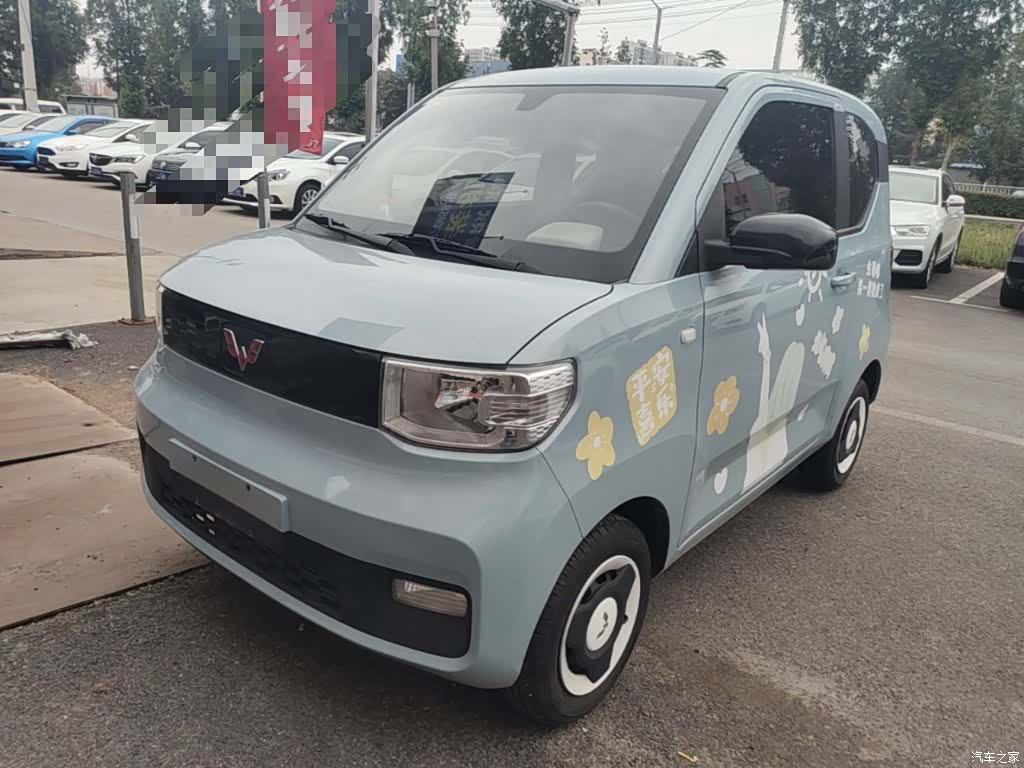 Wuling Yuan, 2023 2