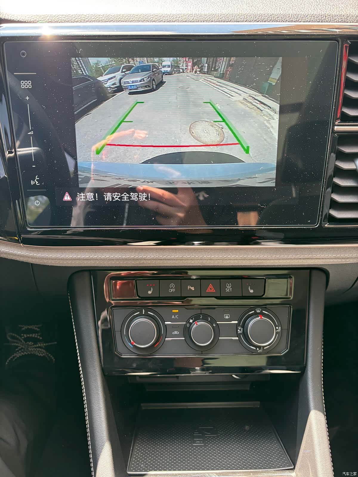 Volkswagen VS7, 2023 17