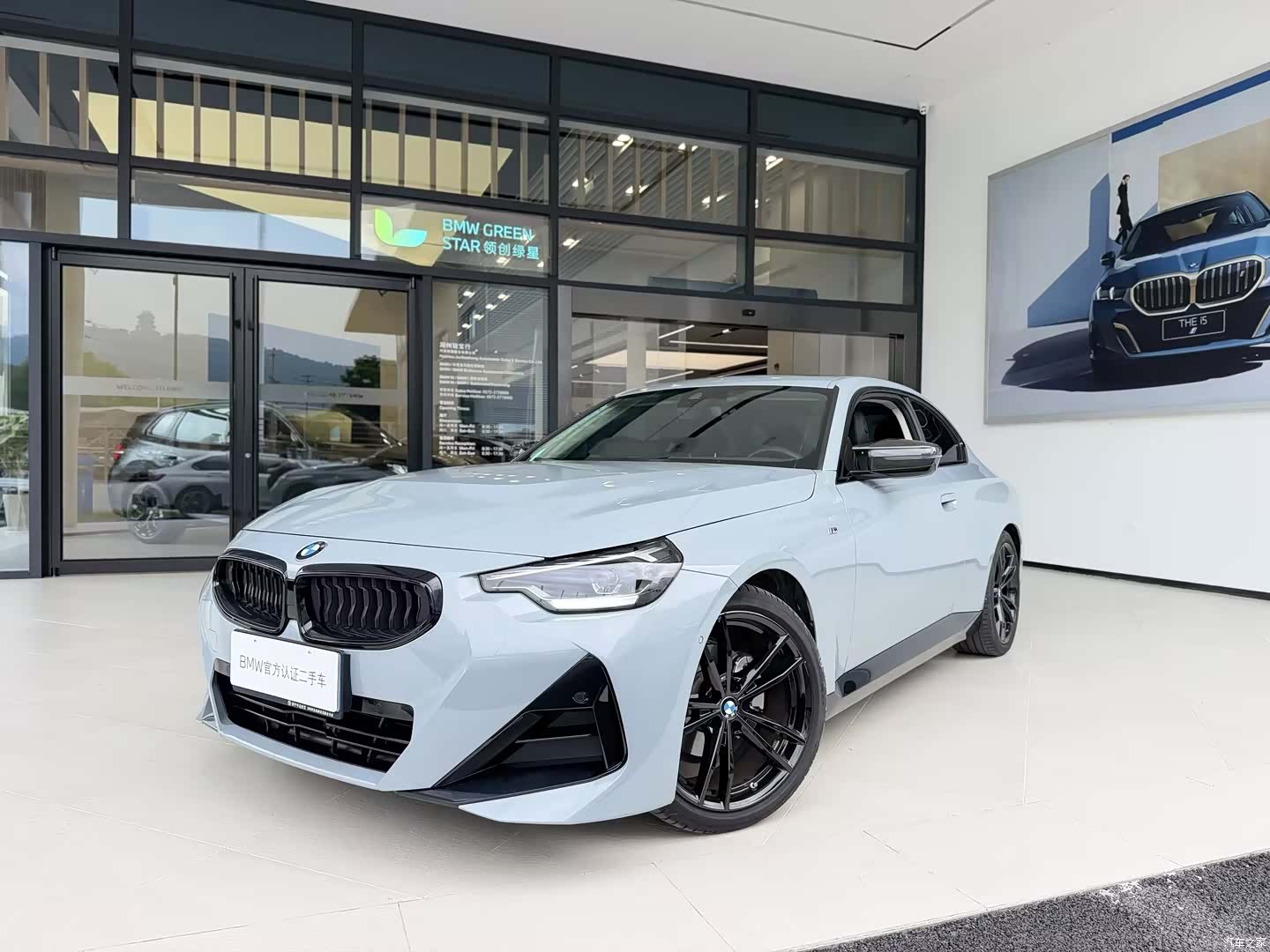 BMW 2 Series, 2024 1