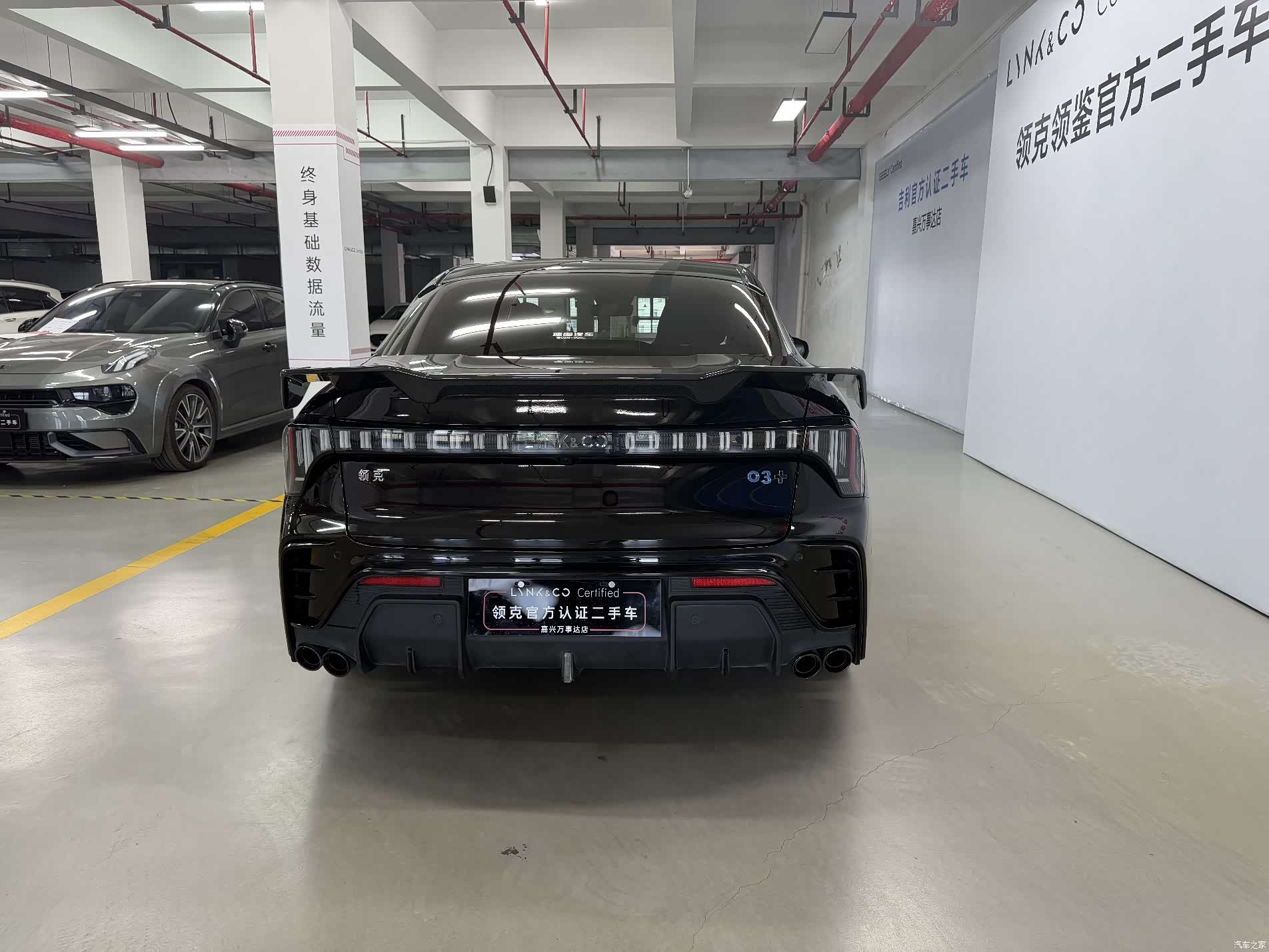 Lynk & Co 02, 2025 2