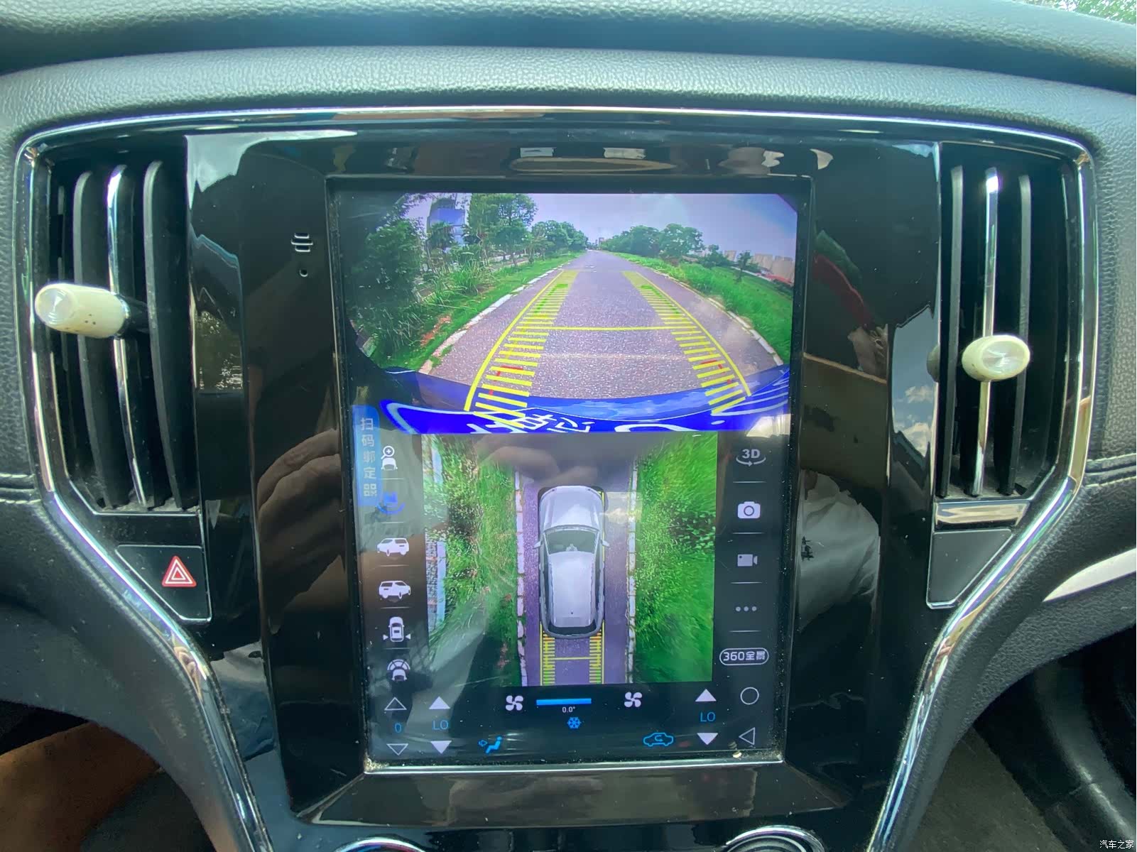 Roewe RX5, 2018 15