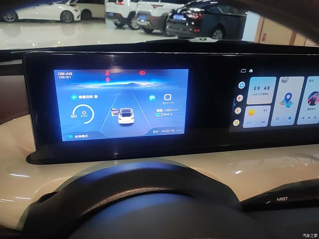 Wuling Bingo, 2024 12