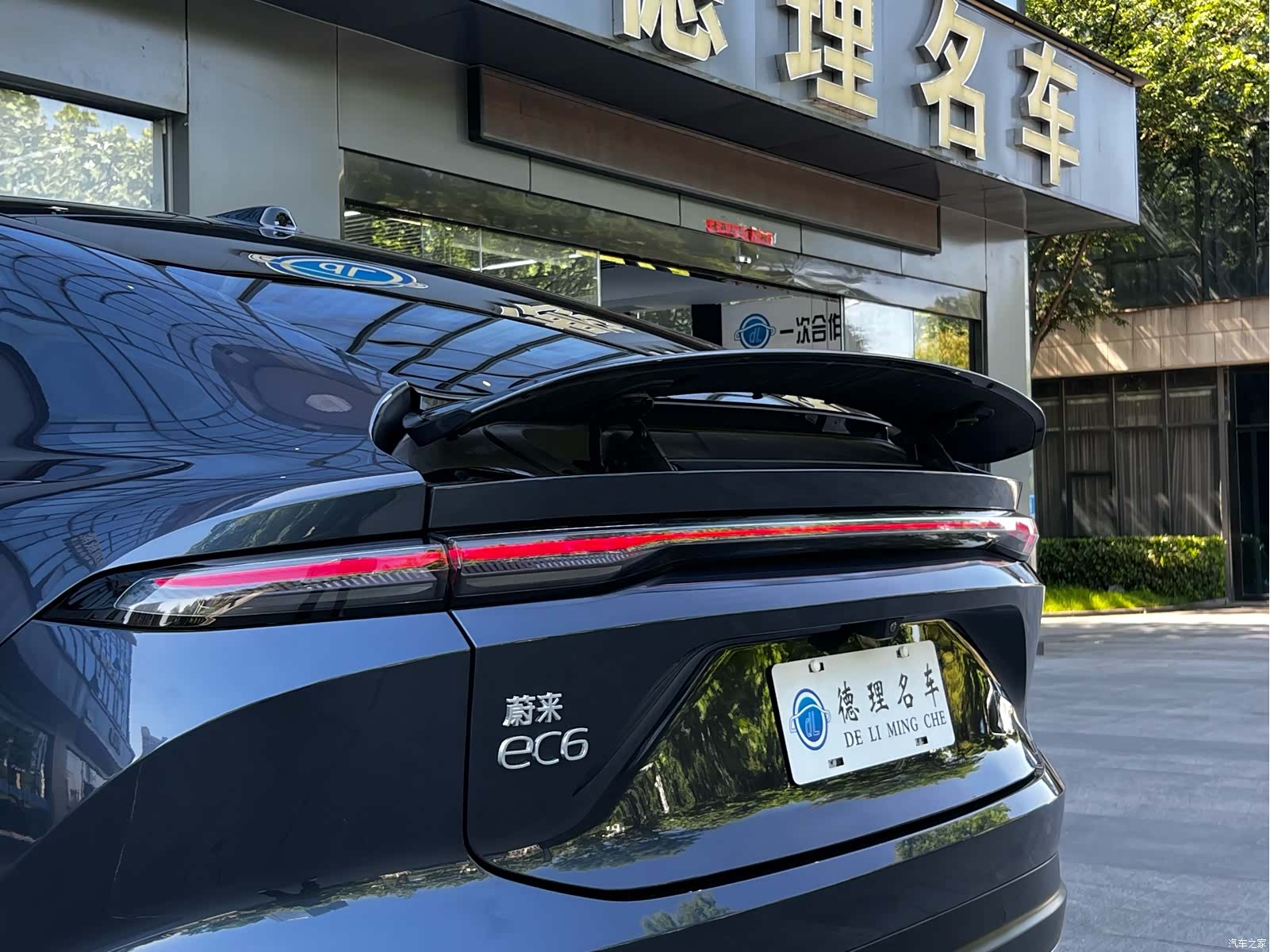 NIO EC6, 2024 15