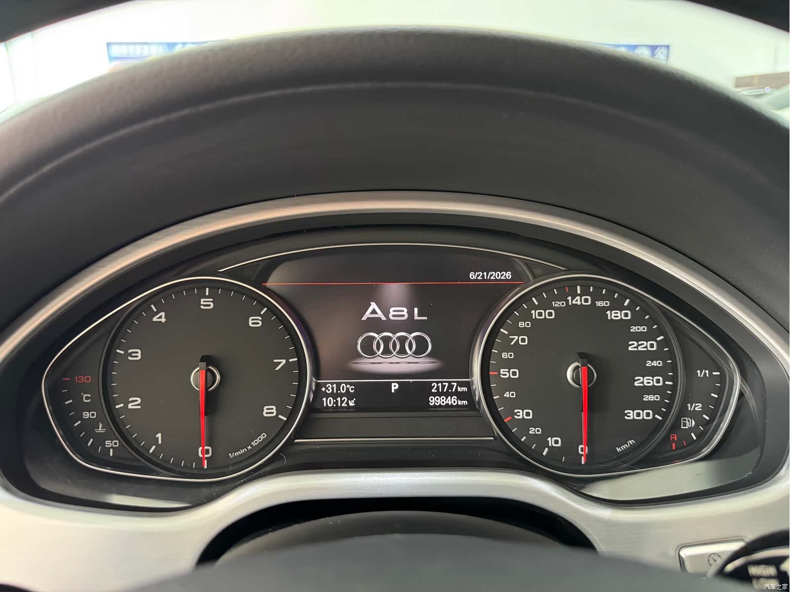 Audi A8L, 2016 4