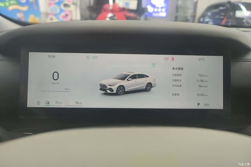 Geely 6, 2025 14