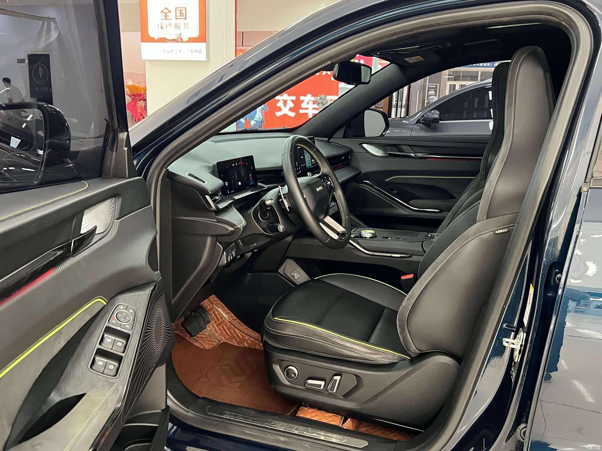 Haval H6, 2021 4