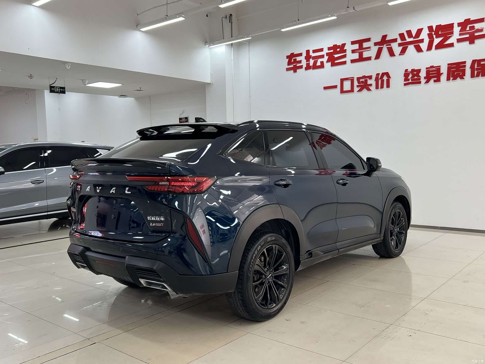 Haval H6, 2021 7