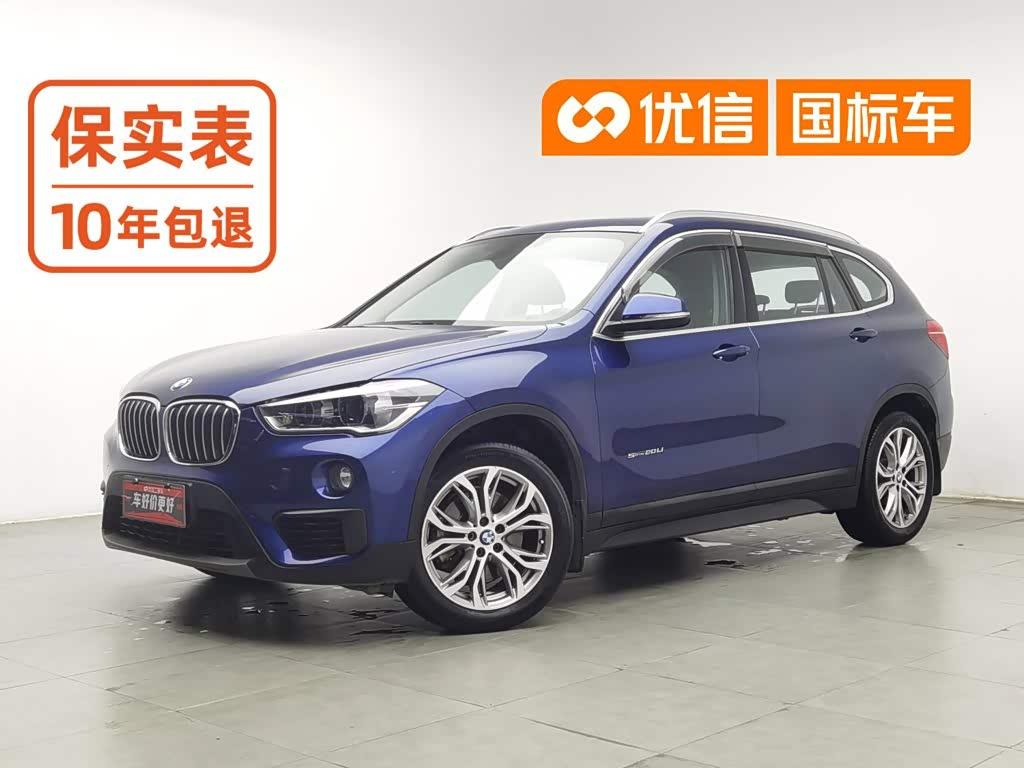 BMW X1 2018 sDrive20Li Lead