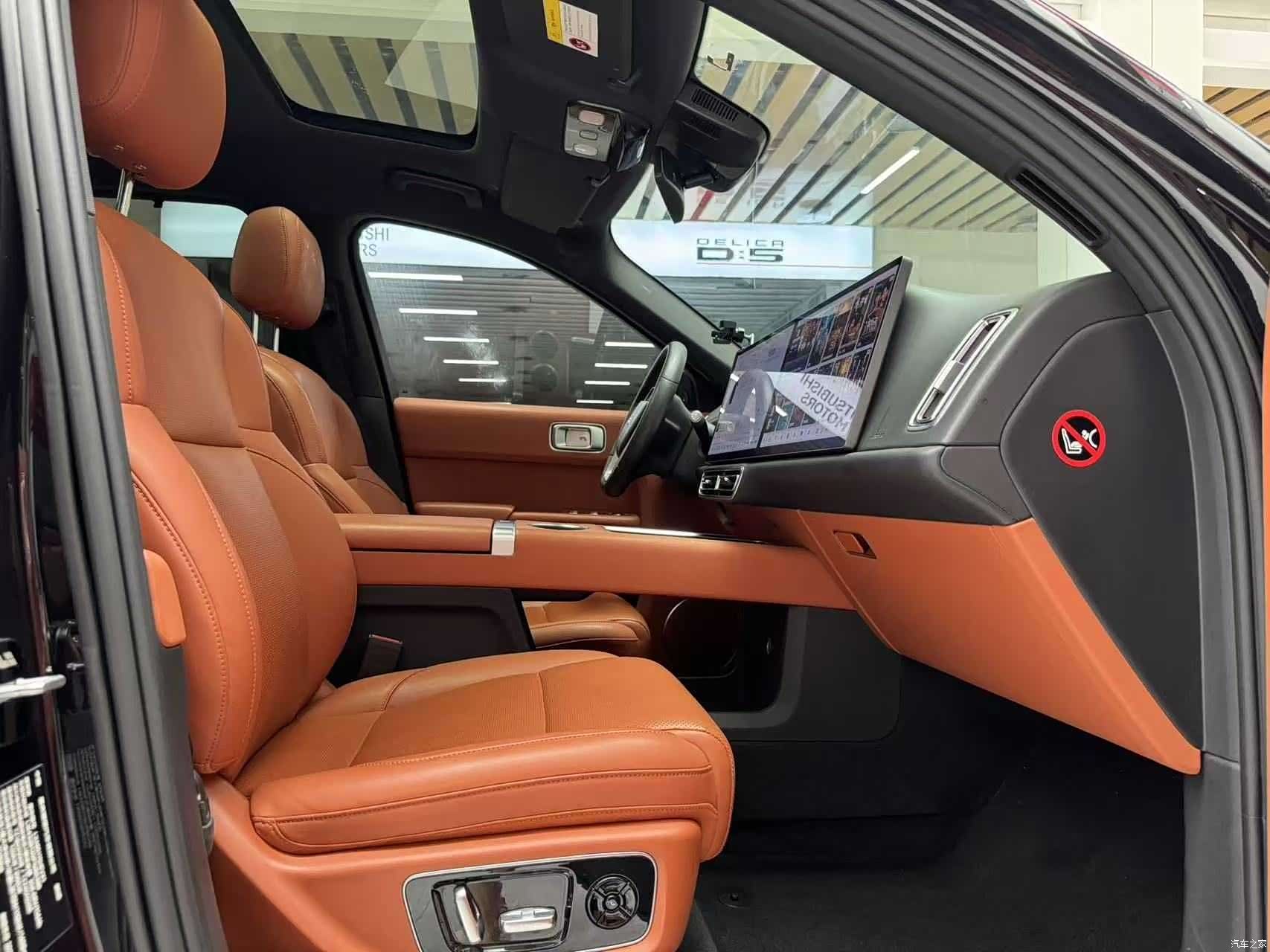 Li Auto L8, 2023 21