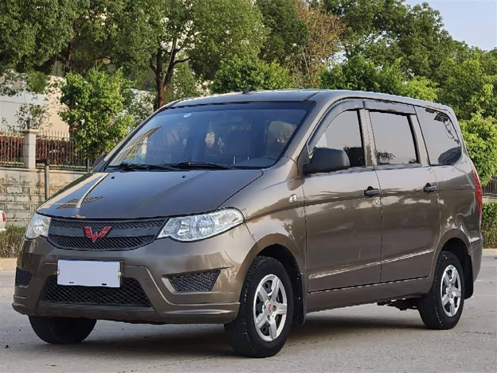 Wuling