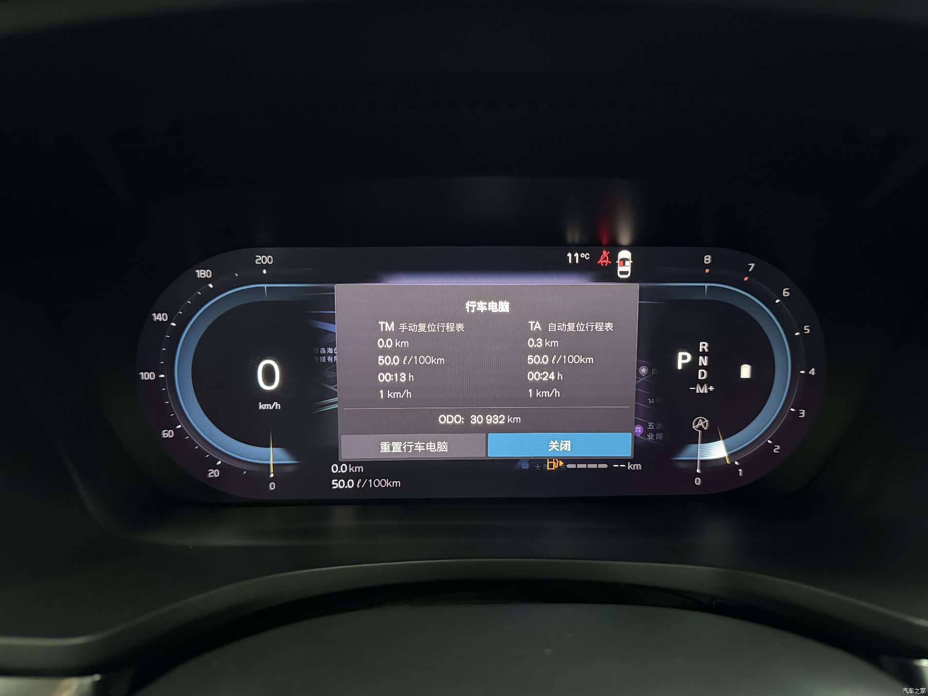 Volvo S60, 2023 15