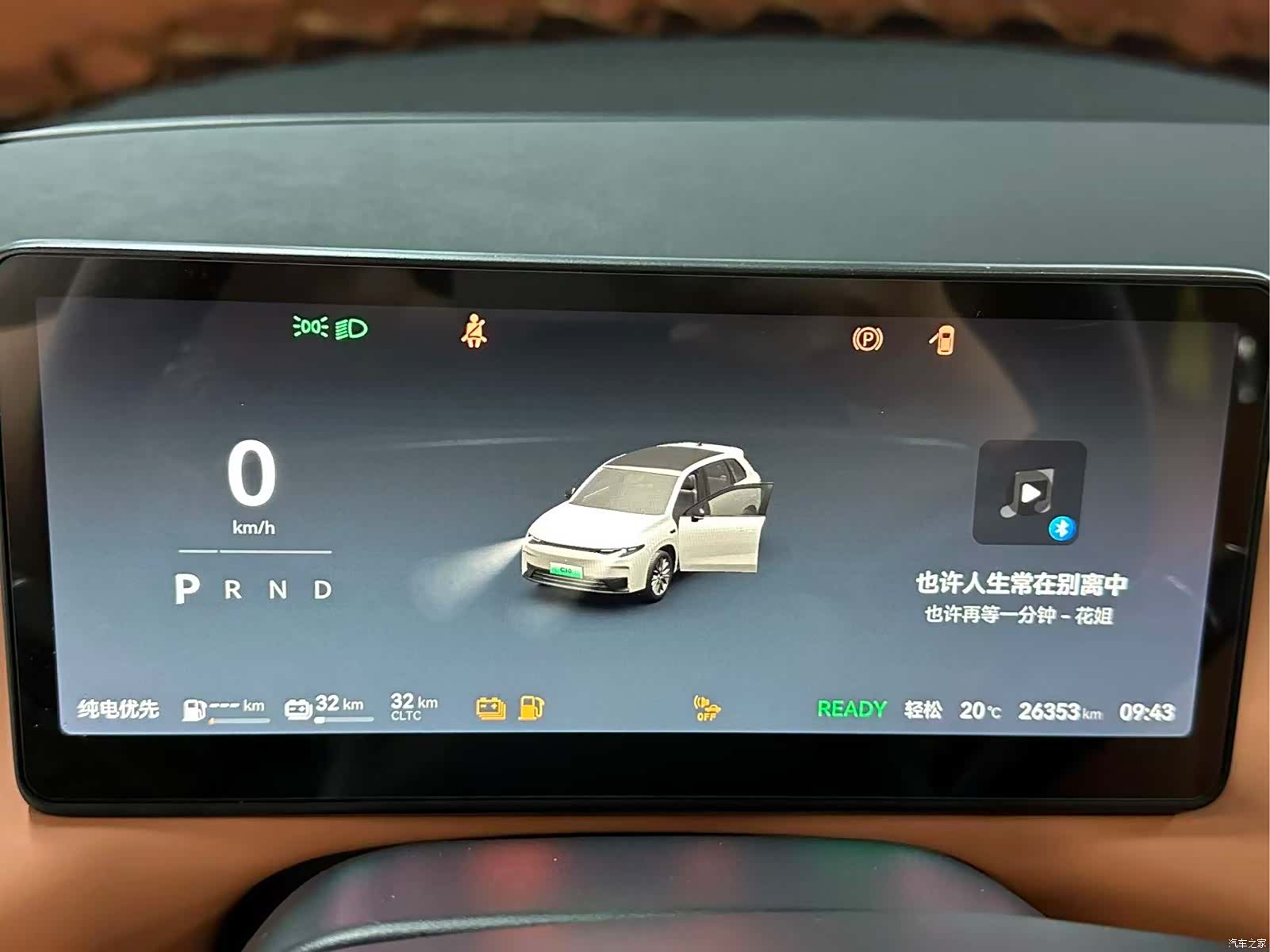 Leapmotor C10, 2024 6