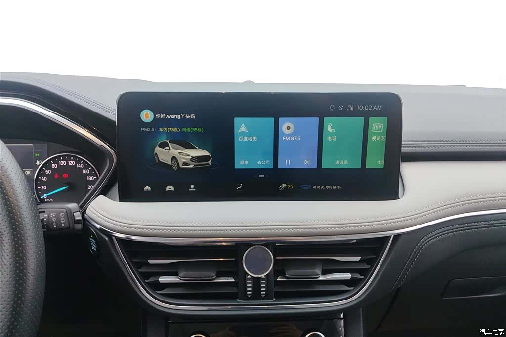 Ford Escape, 2023 13
