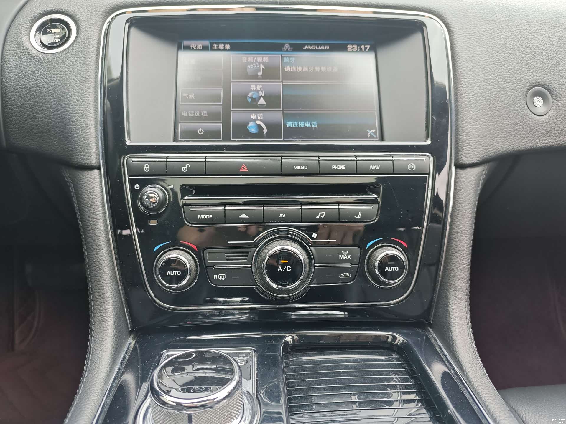 Jaguar XJ, 2014 19