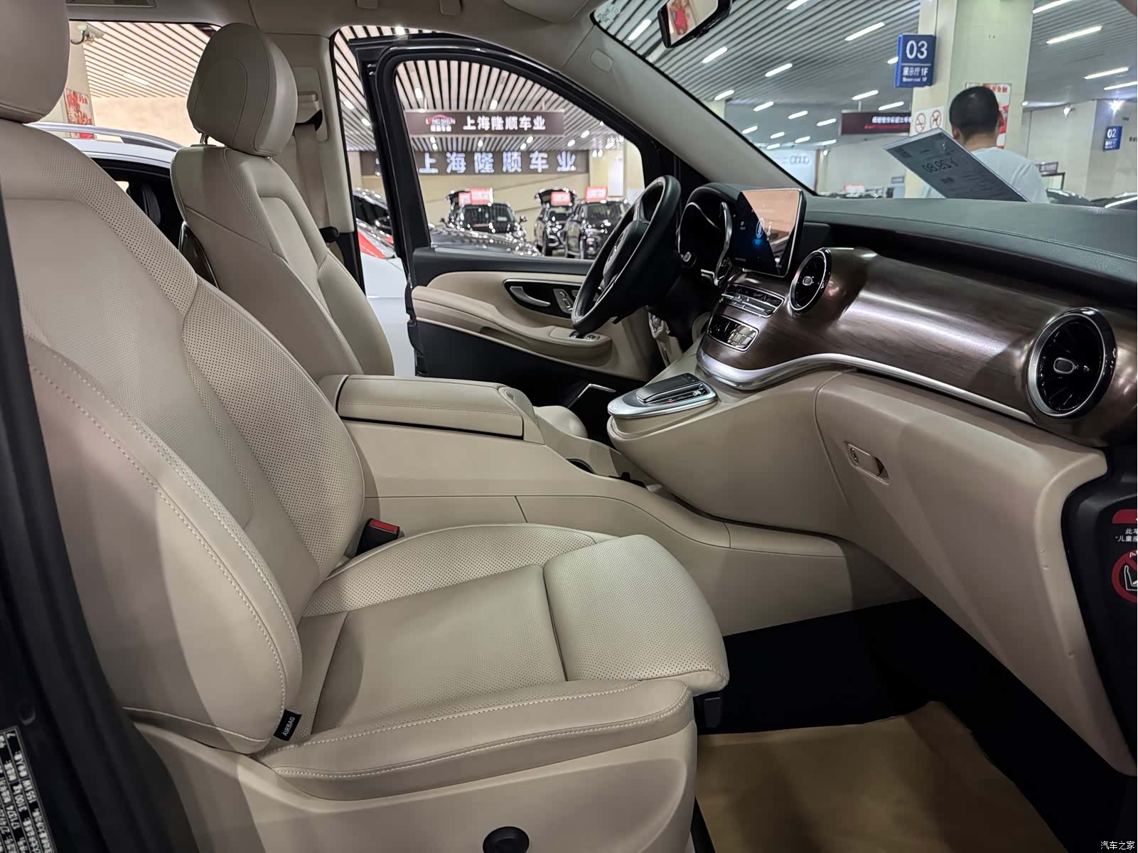 Mercedes-Benz V-Class, 2023 17