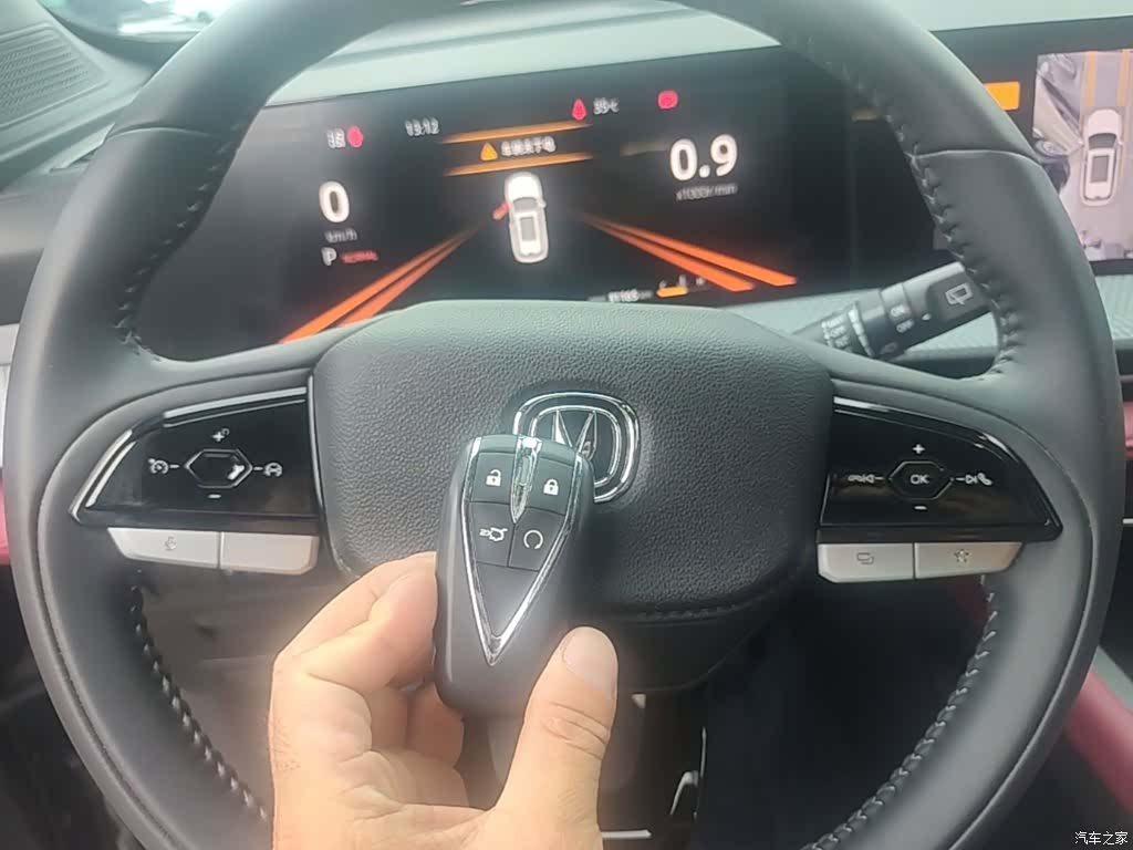 Changan CS75, 2023 9