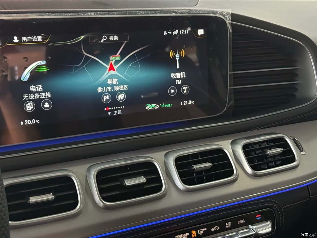 Mercedes-Benz GLE, 2021 13