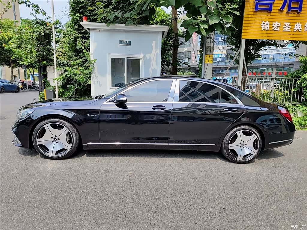Mercedes-Benz S-Class, 2020 3