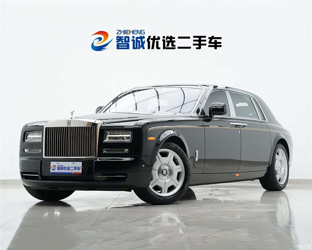 Rolls-Royce Phantom