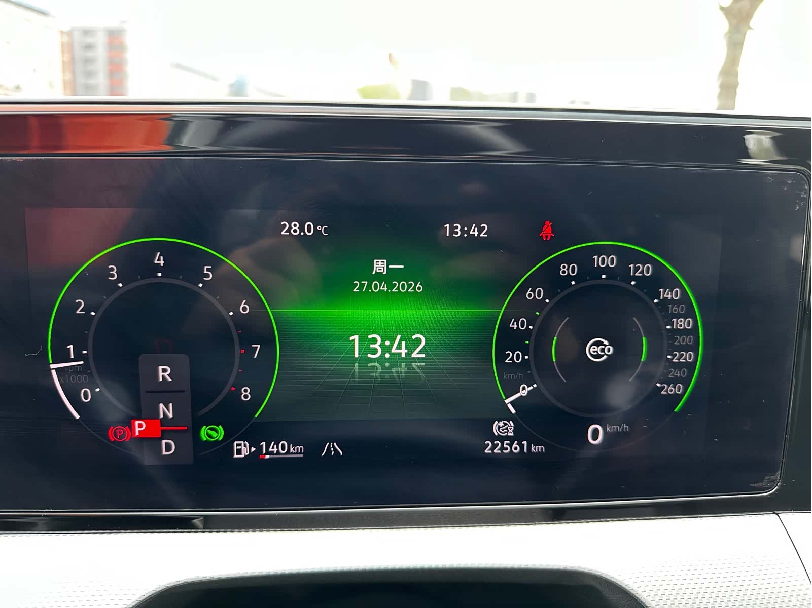 Volkswagen Lamando, 2023 12