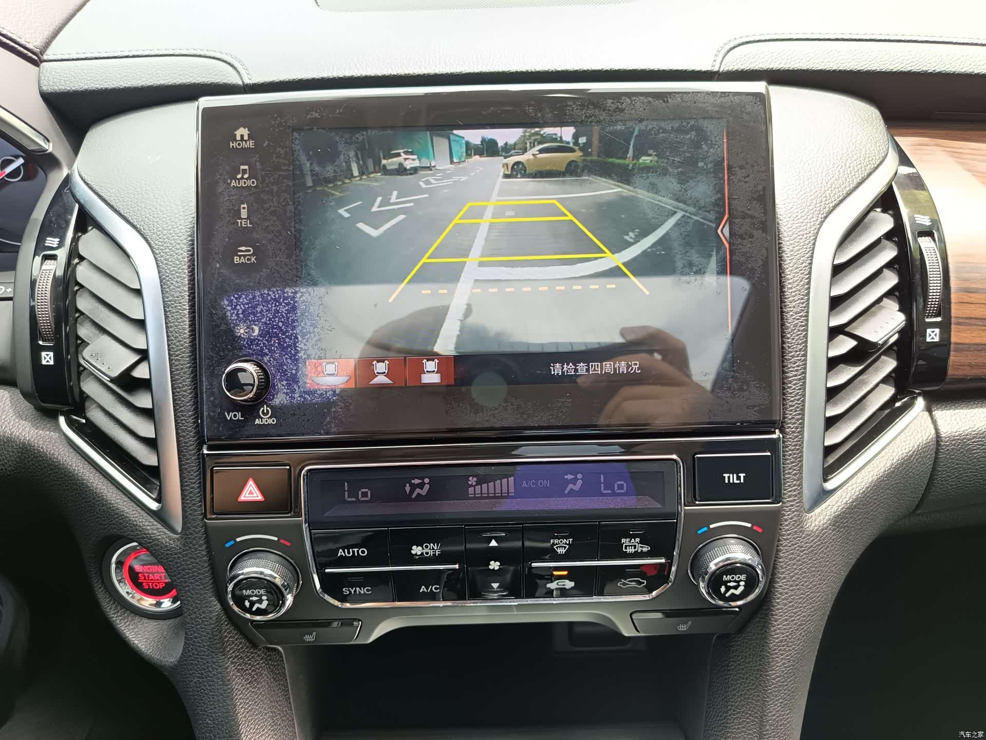 Honda Avancier, 2018 18