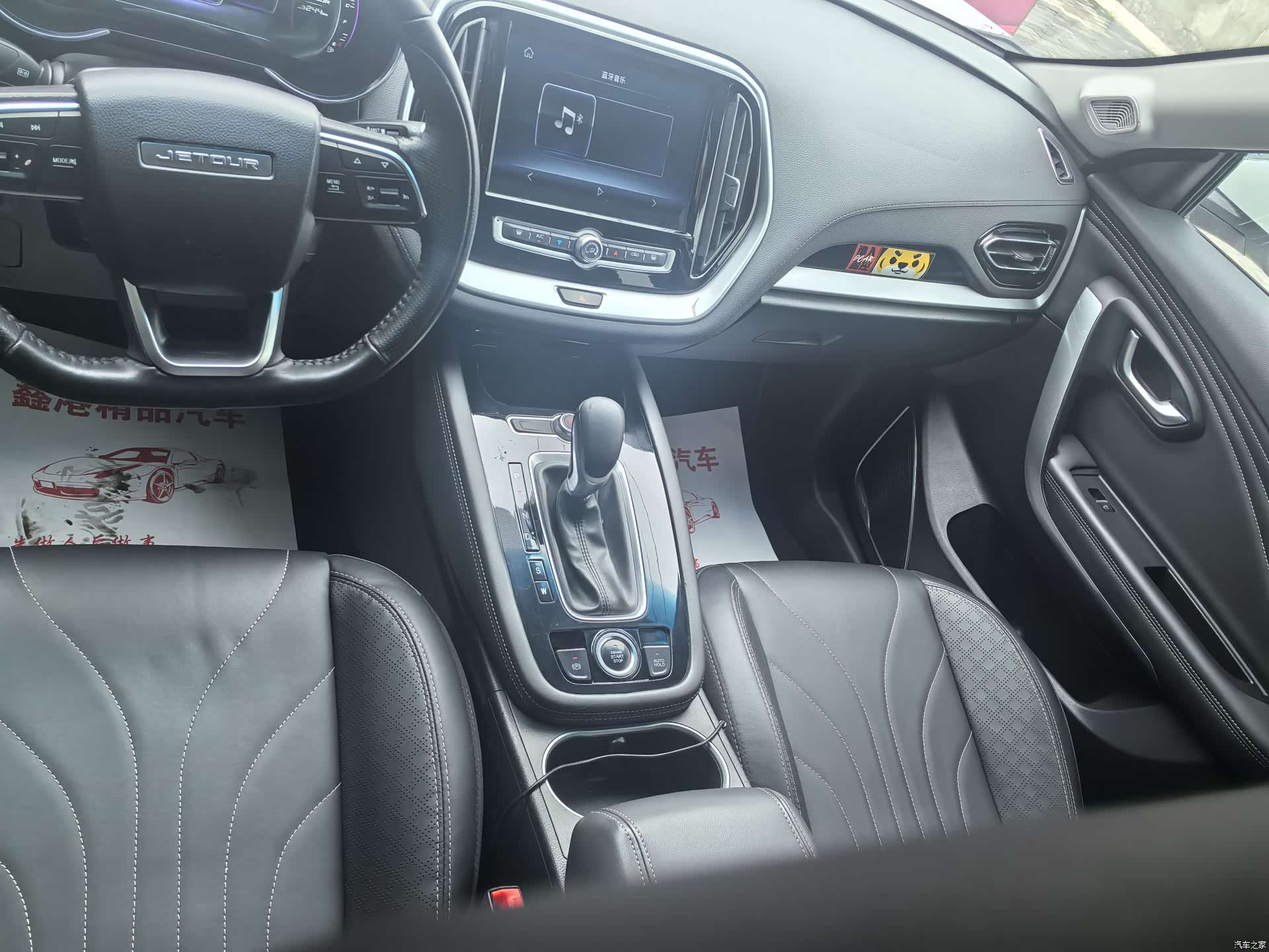Jetour X70, 2019 8