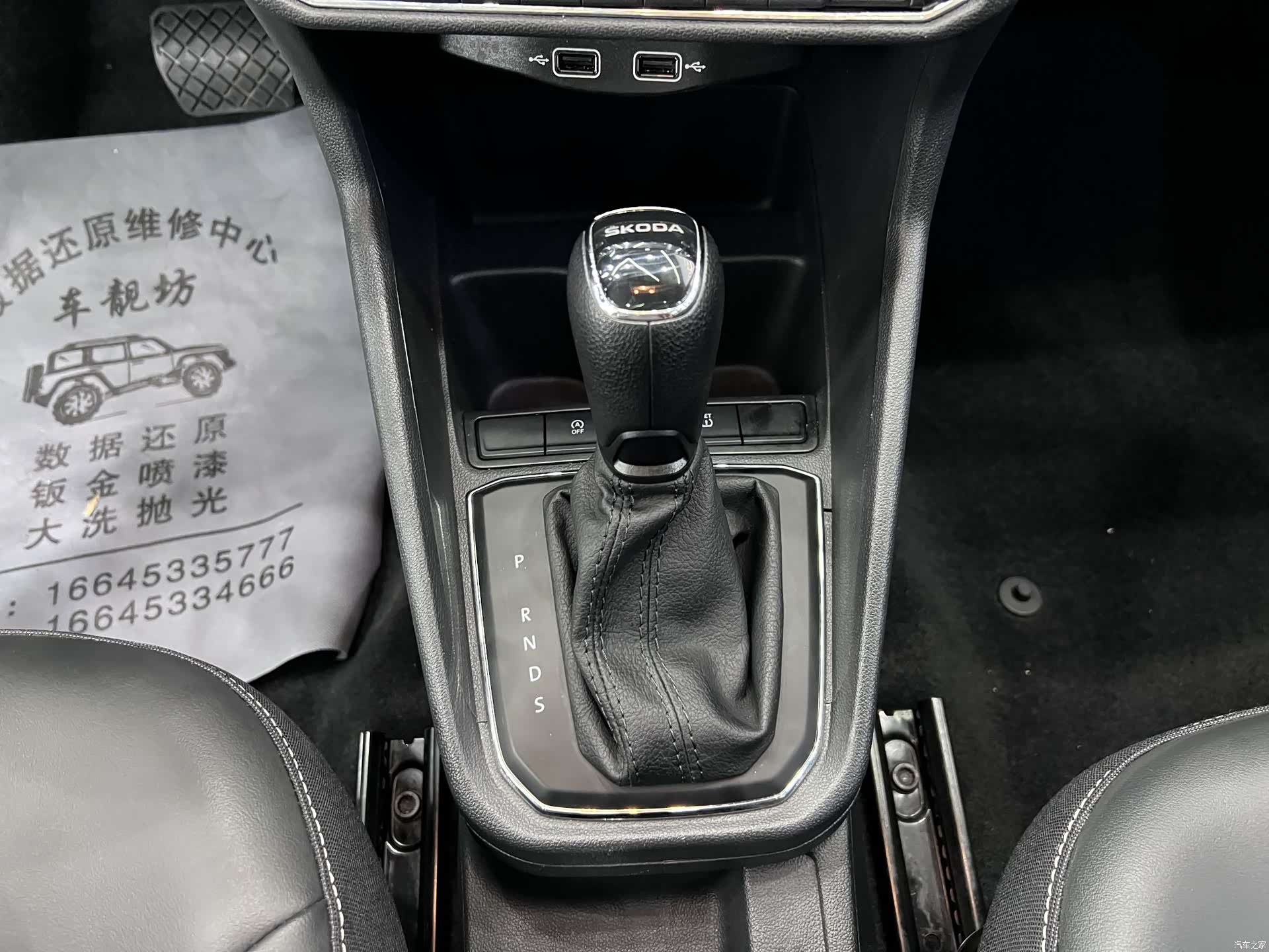 Skoda Rapid, 2022 11