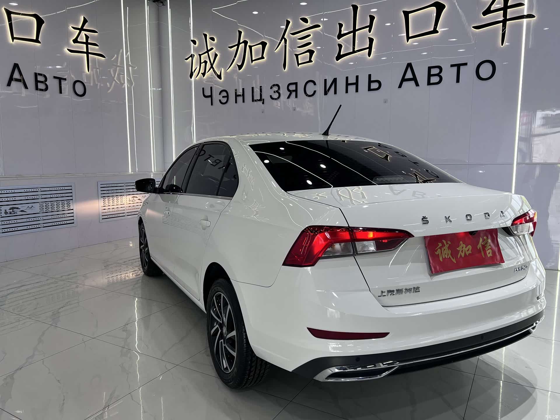 Skoda Rapid, 2022 6