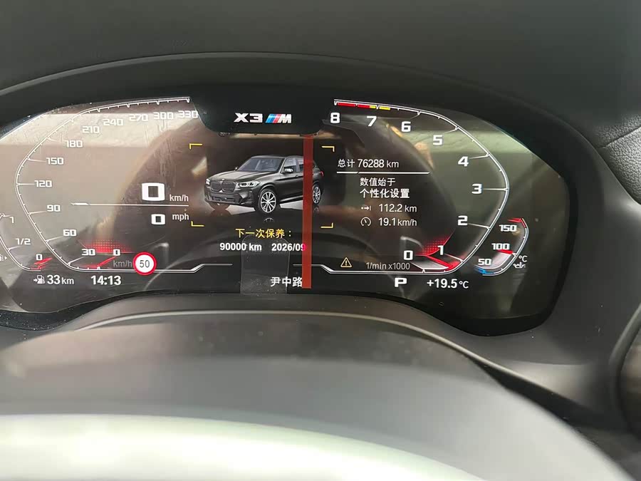 BMW X3 2021, фото 27