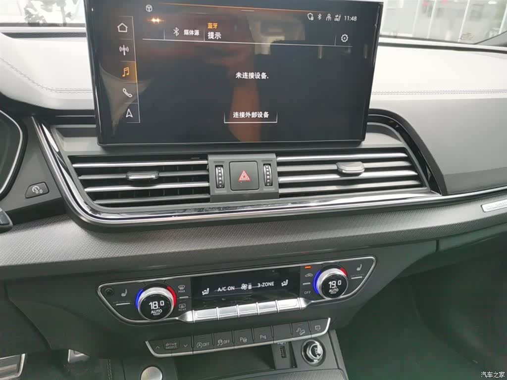 Audi Q5L, 2024 20
