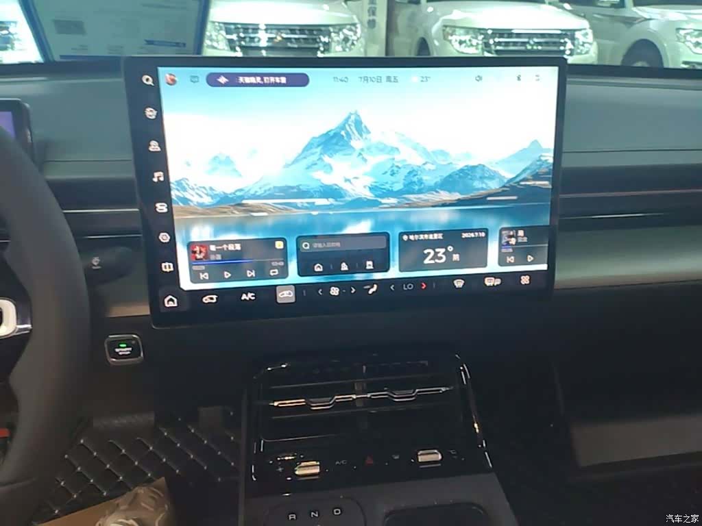 Wuling Starlight, 2024 13
