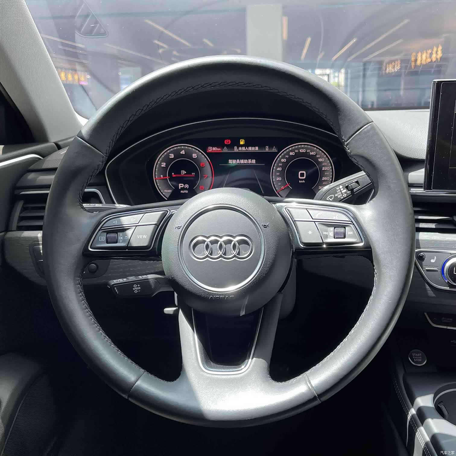Audi A4L, 2022 8
