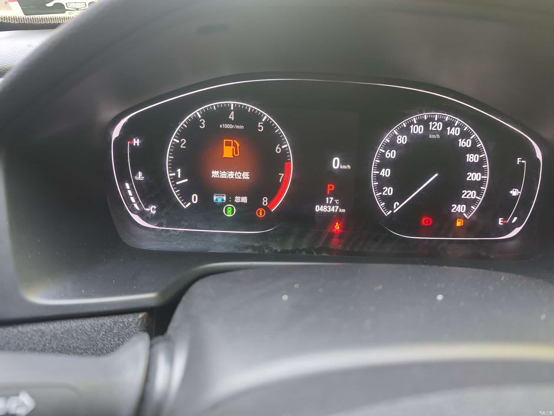 Honda Inspire, 2023 6