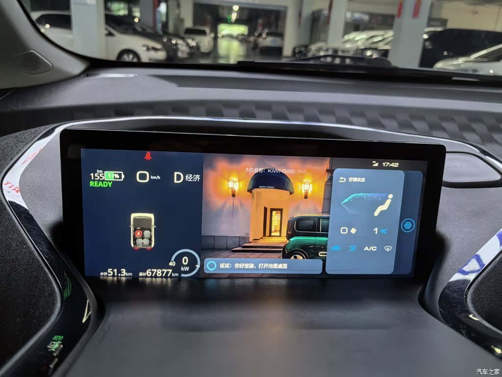 Wuling KiWi, 2022 8