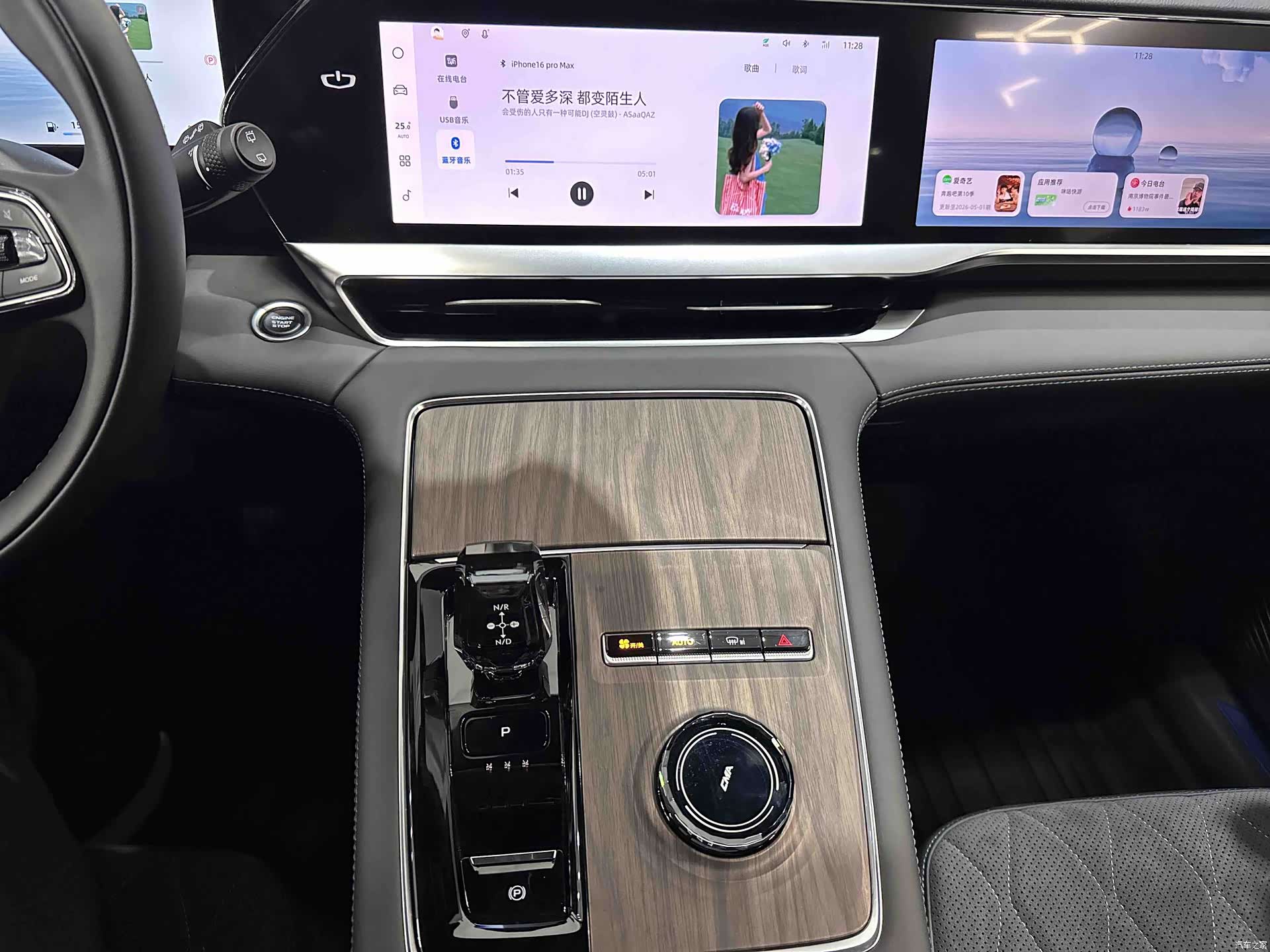 Geely Xingyue L, 2025 8
