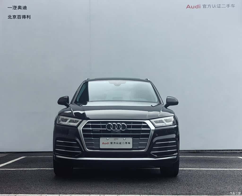 Audi Q5L, 2020 11
