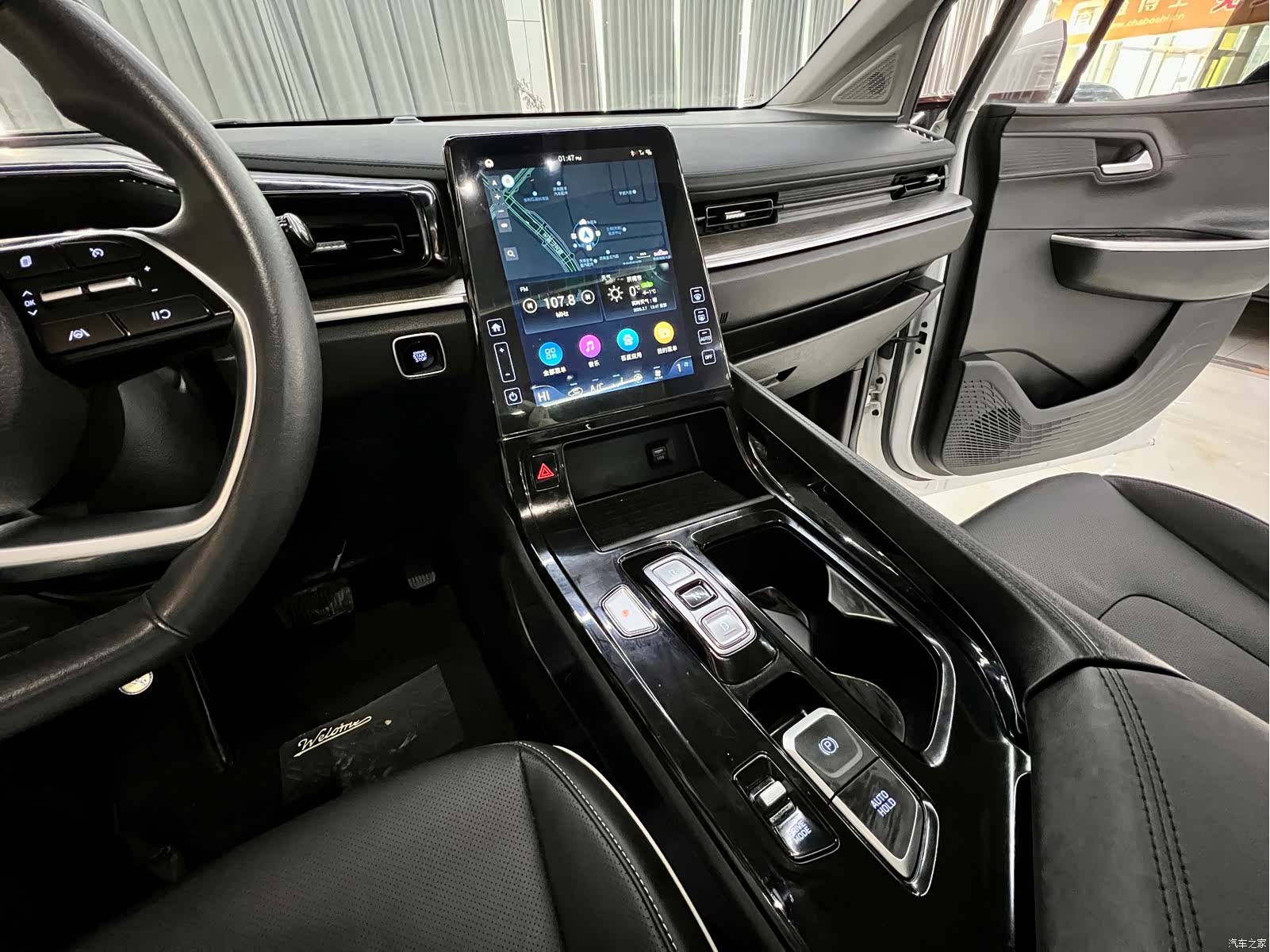 Hyundai Custo, 2024 12